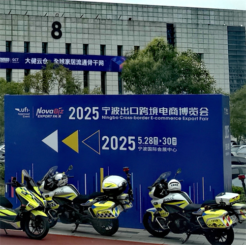 XICI-teknologi deltog i 2025 Ningbo Export grænseoverskridende e-handel Expo